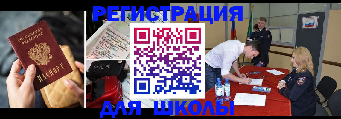 найти адрес прописки в Юрге